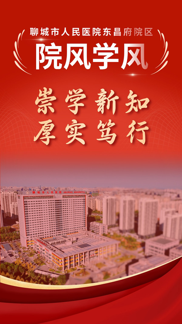 院风学风_副本.jpg