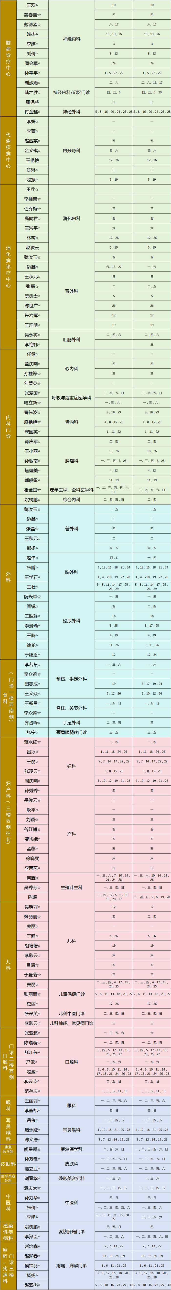 640 (1)_副本.png