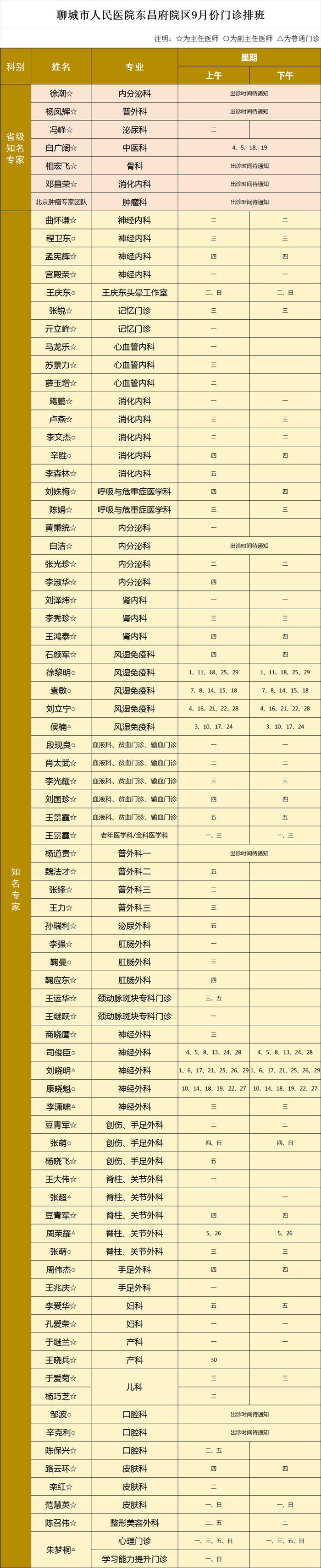 640_副本.png
