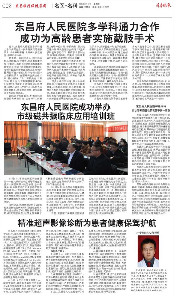 PageLC02-580.jpg