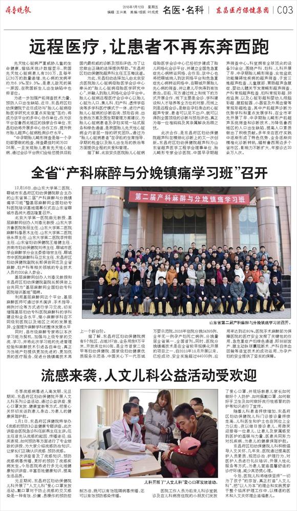 PageLC03-580.jpg